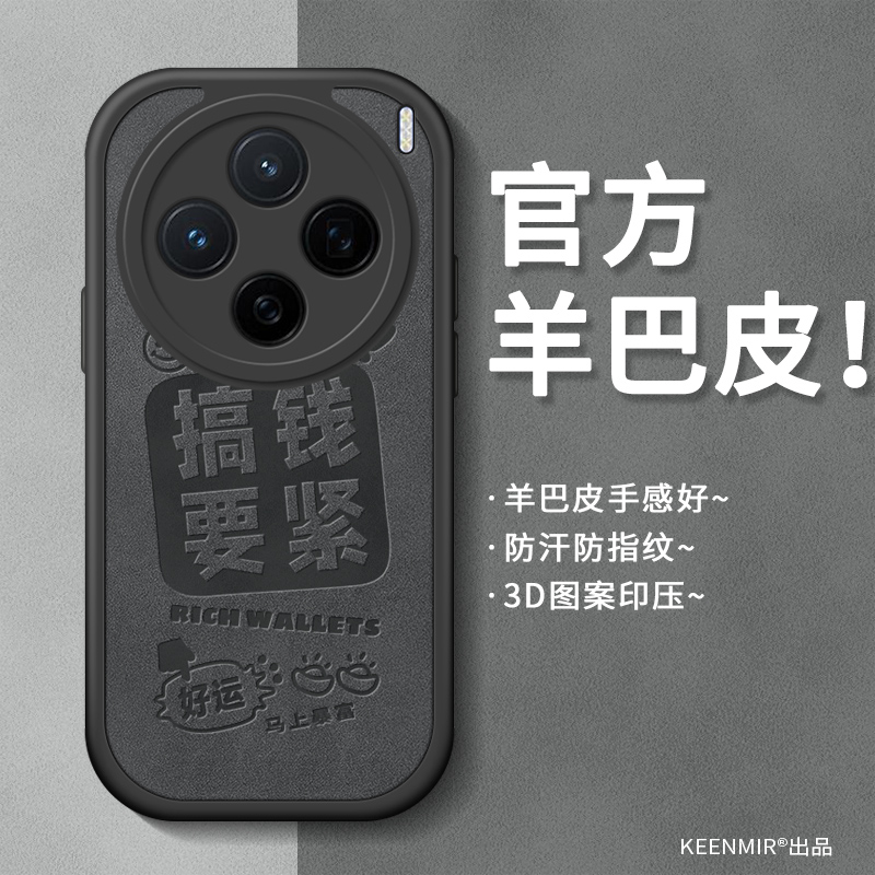 适用vivox300手机壳x200系列x100