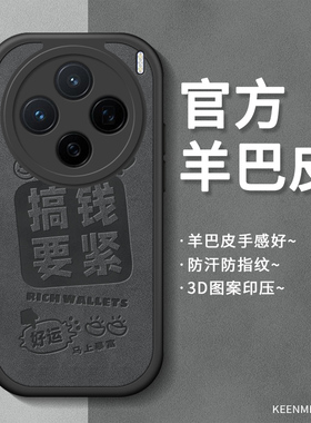 适用vivox300手机壳x100系列x90pro十磨砂x80por轻薄x70保护套x60镜头ultra小羊皮spro高级感x200promini外壳