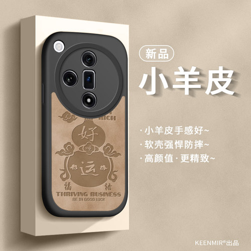 oppofindx7手机壳硅胶全包新款女