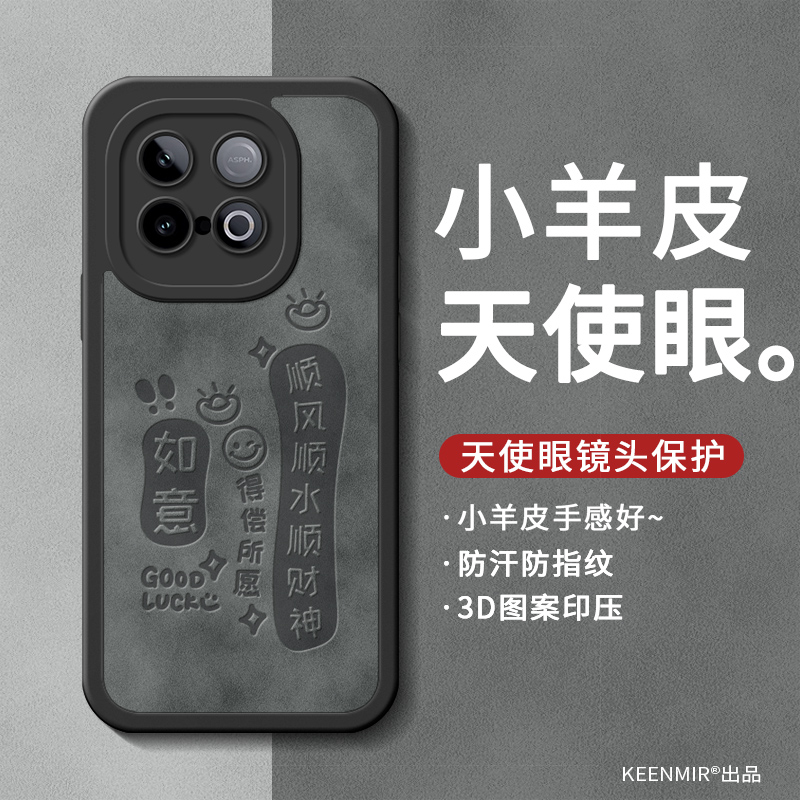 天使之眼 镜头保护 四角防摔