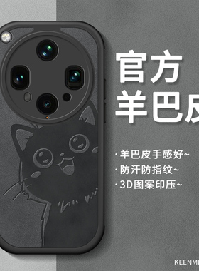 适用oppofindx8ultra手机壳0ppoFindx8uitra镜头磨砂x8pro新款高级感防摔液态硅胶小众全包findx8s超薄女外壳