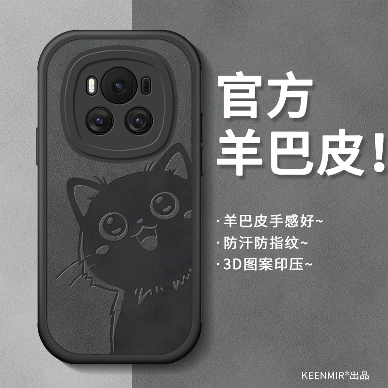 magic7系列爆款高级全包手机壳