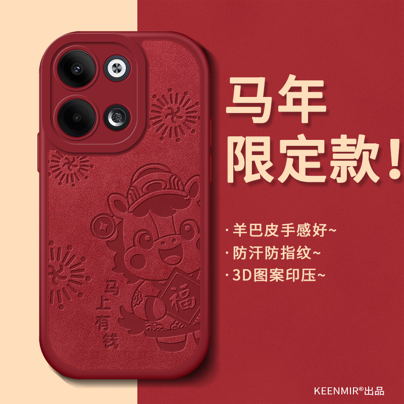 简约羊巴皮一加15手机壳