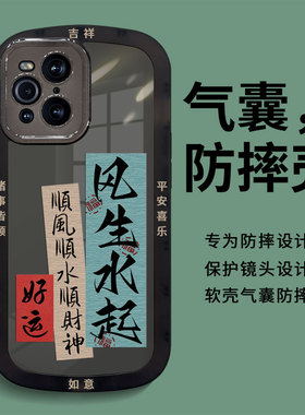 适用oppofindx3手机壳pro套女新款oppox气囊防摔opfindx镜头全包oppofind×透明oppofingx硅胶软0pp0时来运转