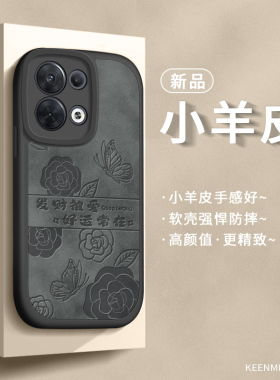 适用opporeno8手机壳opopreno8pro新款女保护套opooreno硅胶opporeon全包por防摔0pporeno超薄oporeno软外壳