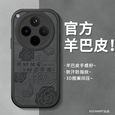 适用oppofindx8手机壳findx8pro保护套findx8s镜头findx8ultra小羊皮磨砂系列高级感硅胶女OPPO Find X8外壳