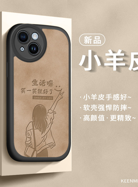 适用苹果14promax手机壳iPhone11新款ip13保护套女876plus硅胶ipone12por平果xsmax全包xr防摔15pormax外壳