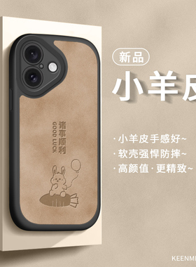 适用苹果16手机壳iphone15pro保护套14plus新款13pm高级感12mini全包air防摔11promax硅胶ip17散热apple外壳