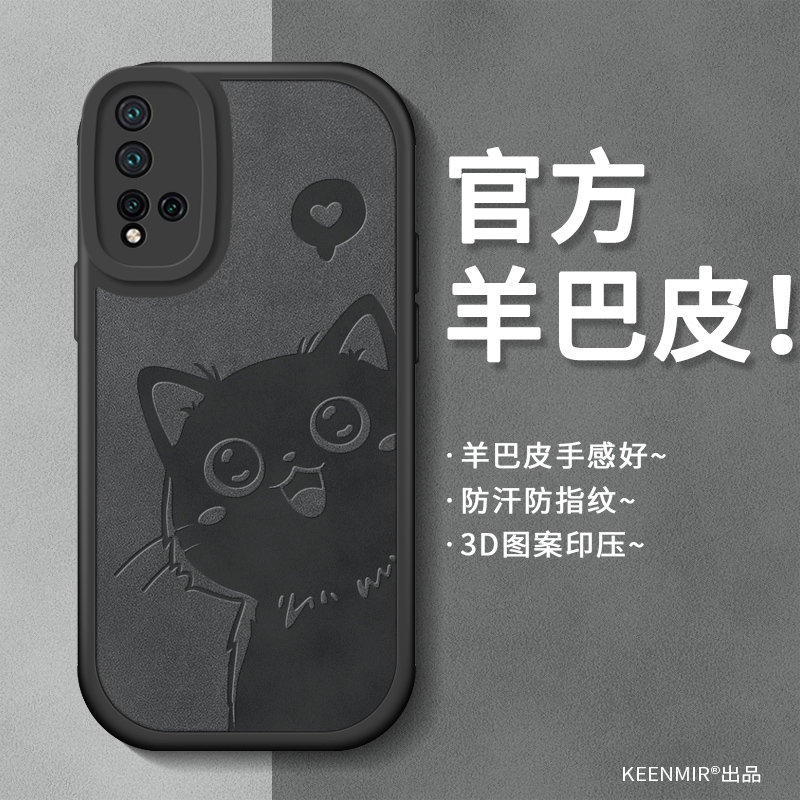 适用华为nova系列高级感手机壳