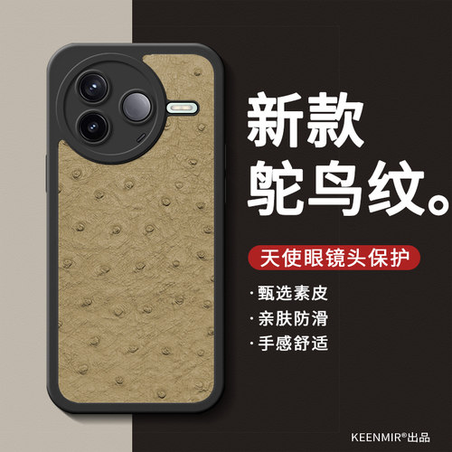 适用红米k80手机壳k70ultra镜头