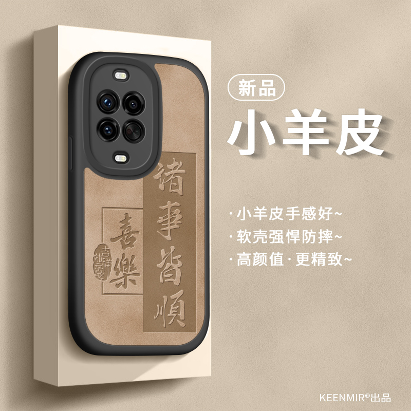 天使之眼 镜头保护 四角防摔