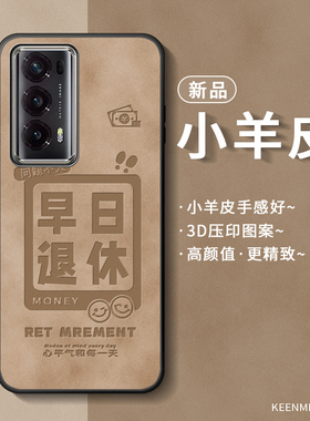 适用荣耀magicv2手机壳新款magicvs华为折叠屏保护套v2前壳mgv2超薄散热majicv全包防摔魔术honormagicv2后壳
