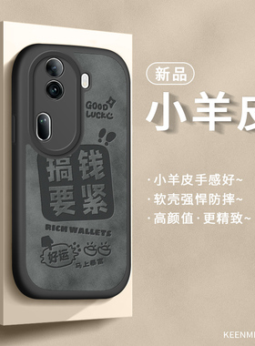 适用opporeno11手机壳pro保护套opporen新款女opopreno气囊opooreno防摔opreno全包oppreno后壳poopreno硅胶