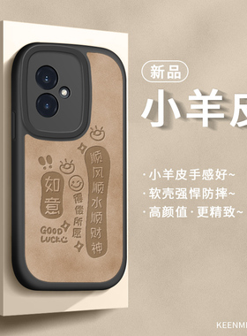 适用荣耀100pro手机壳honor90新款80se保护套60女70por华为magic543硅胶x50ix40gt全包x30防摔50后x20外壳