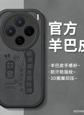 适用vivox200手机壳promini新款x100spro轻薄x90pro十系列镜头x60高级x70保护套ultra磨砂x50羊皮x80por外壳