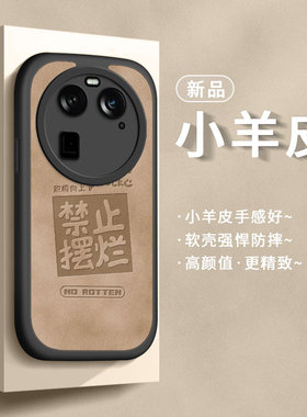 适用oppofindx6手机壳pro保护套5g女opoofindx气囊防摔全包0ppofindx液态硅胶opp0磨砂0pp0小羊皮por散热外壳