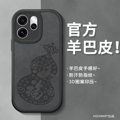 适用opporeno15手机壳reno14镜头13pro防摔reon12新款轻薄no10保护套opopreno11亲肤全包磨砂rone9/8硅胶外壳