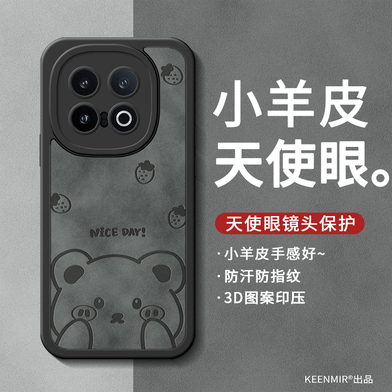 适用vivoiqoo11手机壳10保护套11