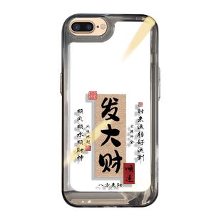 适用苹果8plus手机壳iPhone7新款高级感保护套ipone超火全包硅胶防摔平果八高端女款防摔透明超薄散热ip7外壳
