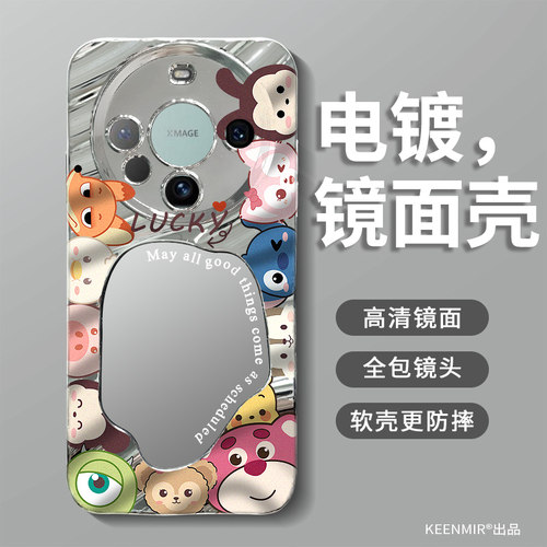 华为mate60手机壳镜面薄镜子高级