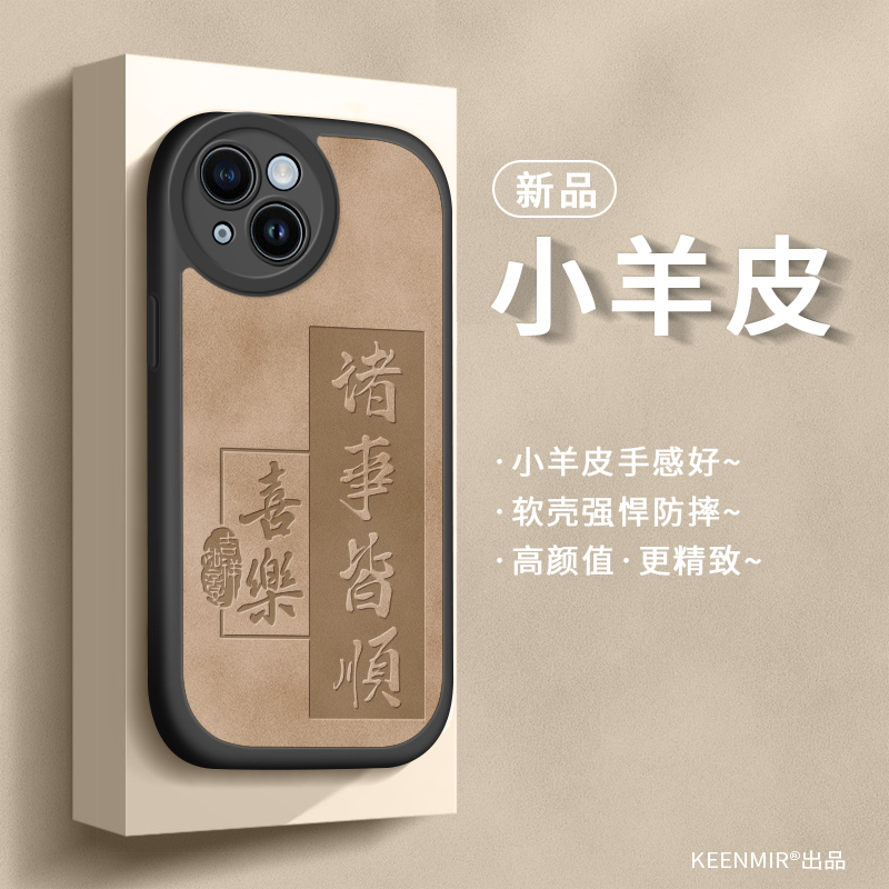 适用苹果系列手机壳硅胶防摔