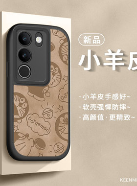 适用vivos17手机壳超薄pro保护套新款vⅰvos女vovis液态硅胶软vovos高级感vivis夏viv0散热vicos后viovs外壳
