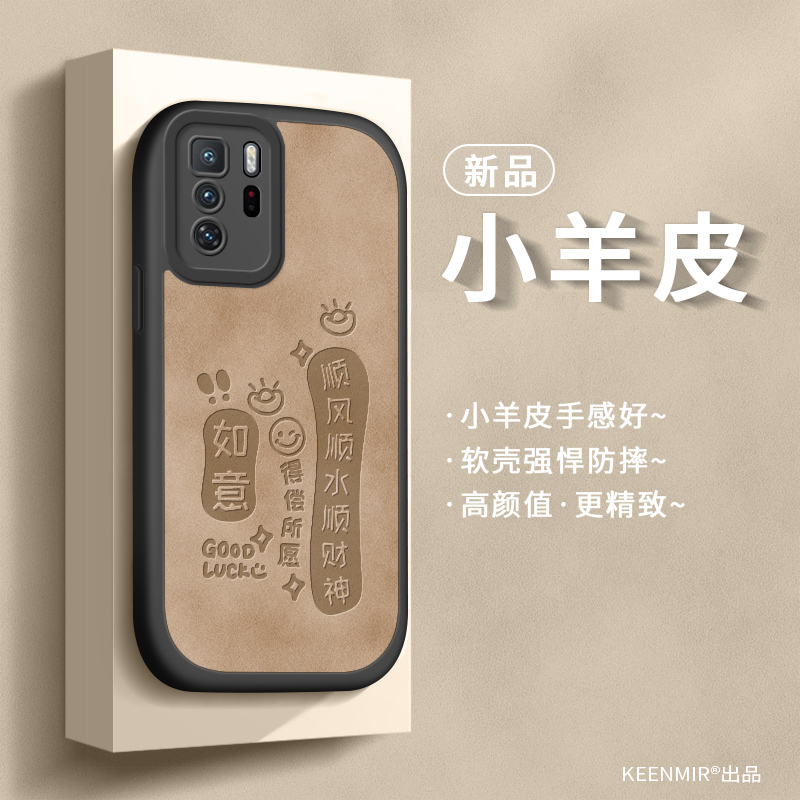 适用红米note10pro手机壳硅胶