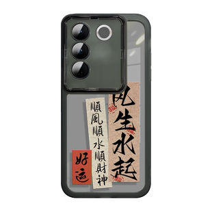 适用vivos16手机壳pro透明保护套vivo后壳女新款vlvos全包防摔vovos硅胶软vivis网红viv0s16pr0曲屏vlvos外壳