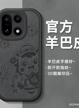 适用一加15手机壳13t保护套ace6马年aec5pro新款轻薄3pro磨砂1十11高级感ace2新年2026镜头防摔oneplus12外壳