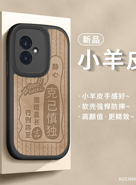 适用荣耀100手机壳华为90pro保护套80por新款70pr0十全包超薄60se磨砂20p0r高级50软硅胶30s防晒外壳1oop女款