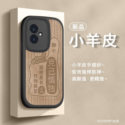 荣耀100手机壳超薄磨砂高级小众