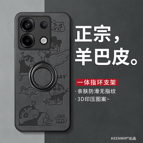 适用红米note13pro手机壳硅胶新