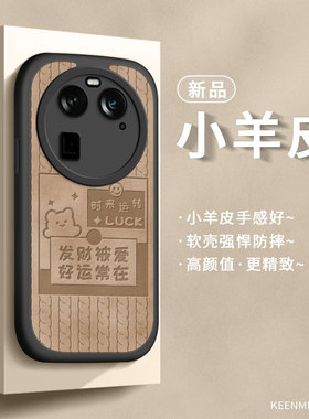 适用oppofindx6pro手机壳新款女oppfindx镜头0pp0全包防摔oppofingx液态硅胶软opopfindx超薄opoofindx保护套