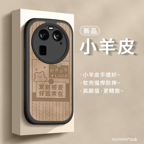 oppofindx6pro手机壳硅胶防摔