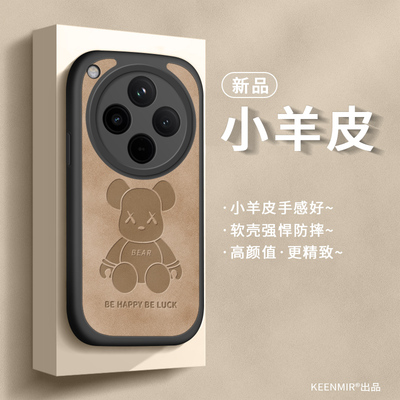 oppofindx8/7/6/5/3手机壳新款女