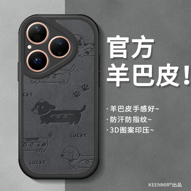 适用华为pura80手机壳镜头保护套