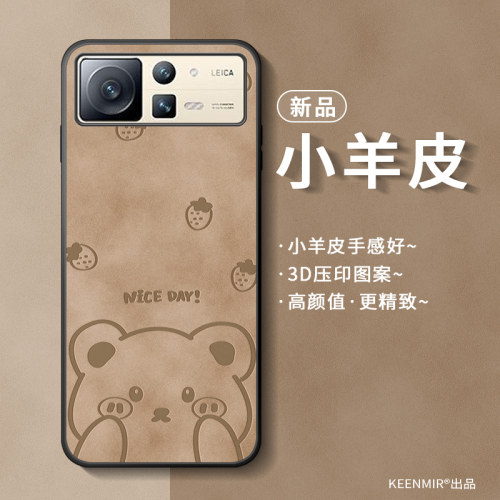 适用小米mixfold2手机壳折叠屏