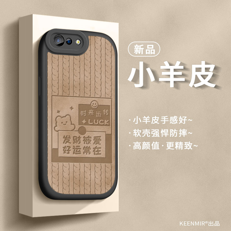 适用oppor11手机壳硅胶防摔简约