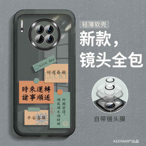 适用华为mate30手机壳透明硅胶