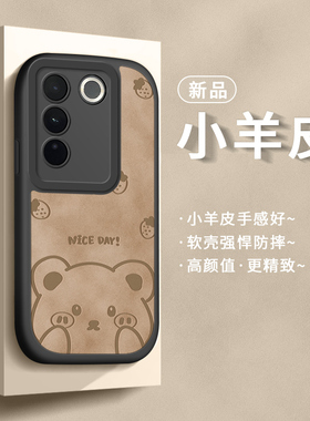 适用vivos16pro手机壳s16保护套新款女vivis镜头全包防摔por液态硅胶vovos高级感viv0耐脏网红熊vivs维沃后壳