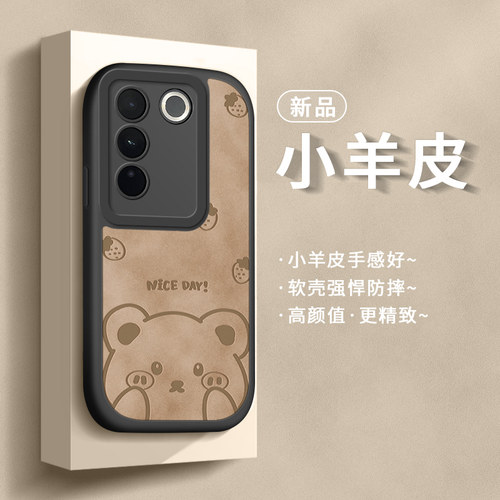 适用vivos16pro手机壳硅胶防摔
