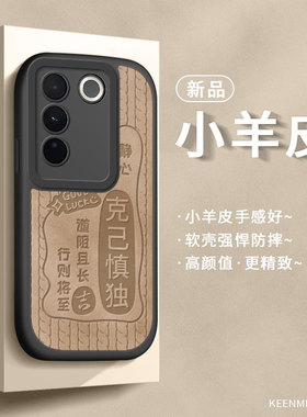 适用vivos16手机壳s17pro保护套s15e新款viv0高级感vovos硅胶vivis四角por气囊viovs全包防摔vicos散热vⅰvos