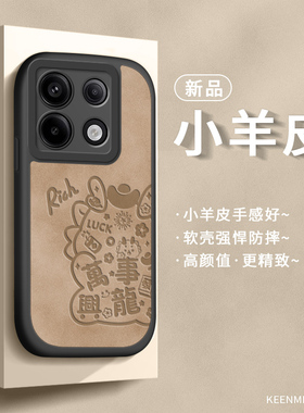 适用红米Note13Pro手机壳12por十新款保护套11Tpr0液态mi10全包超薄Trubo防摔Redmi小众简约Turbo硅胶外壳女