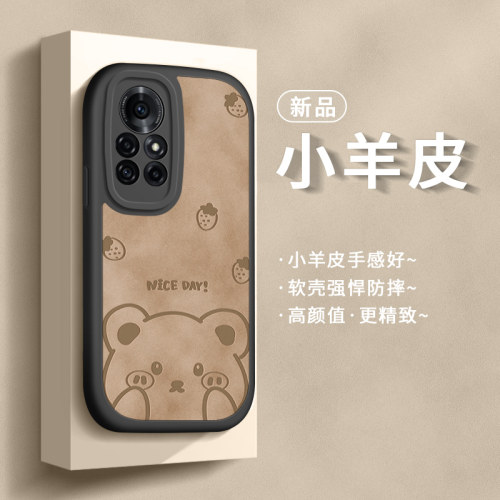 适用鼎桥n8pro手机壳硅胶防摔