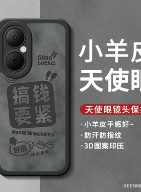 适用华为畅享50手机壳60轻薄10plus镜头80高级感50pro防指纹麦芒20磨砂70新款20plus保护套麦芒30硅胶潮外壳