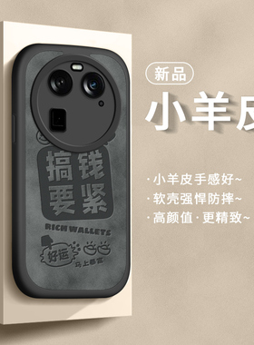 适用oppofindx6手机壳findx6pro保护套新款女5g气囊防摔全包x6超薄por液态0ppofindx硅胶软oppofind×曲面屏