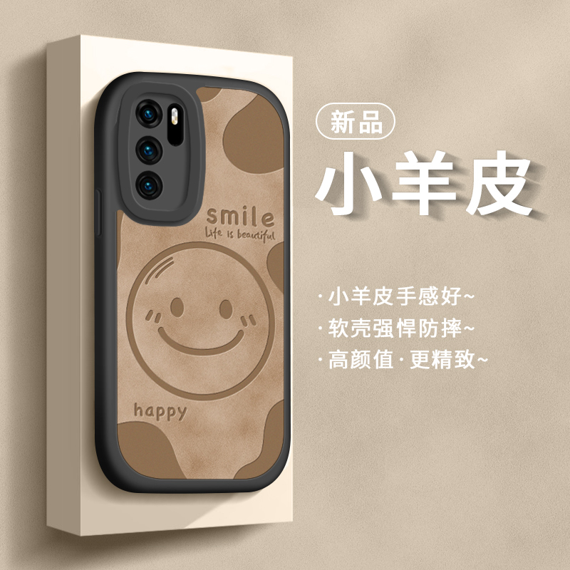 适用华为全型号手机壳卡通防摔