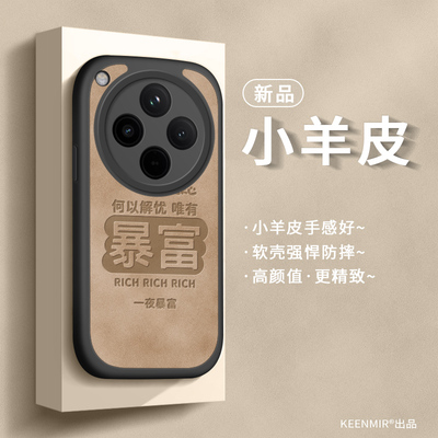 oppofindx8/7/6/5/3手机壳新款女