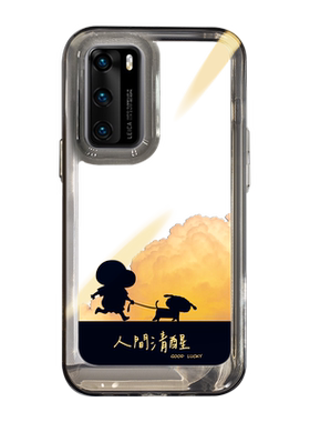 华为p40手机壳硅胶全包新款透明
