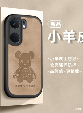 适用iqooneo9手机壳vivoiq11s新款2025爱酷12pro保护套ipoo10液态硅胶iooq9全包iqqoneo87se防摔noe65外壳